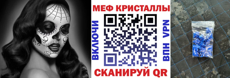 Купить A-PVP  Cocaine  Гашиш  Меф  Канабис  Волгоград