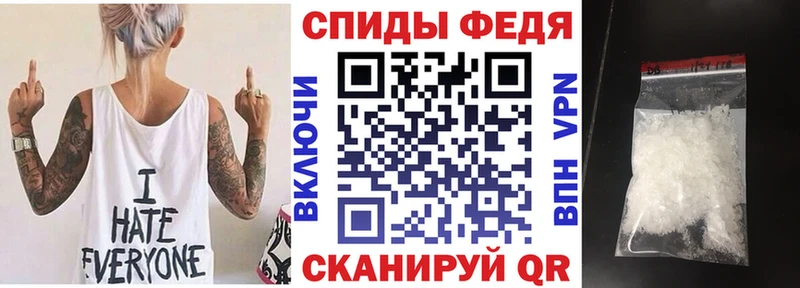 Амфетамин Premium  Купить  Волгоград 