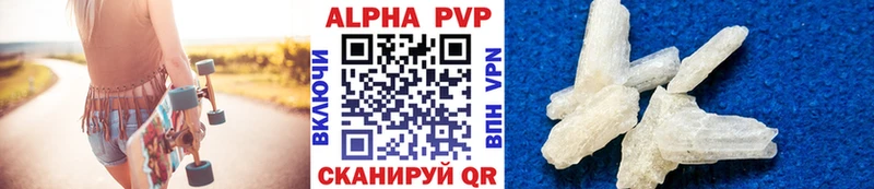 APVP СК КРИС  Купить  Волгоград 