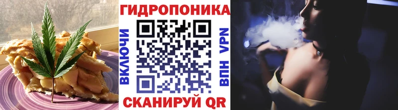 Купить  Волгоград  Еда ТГК конопля 