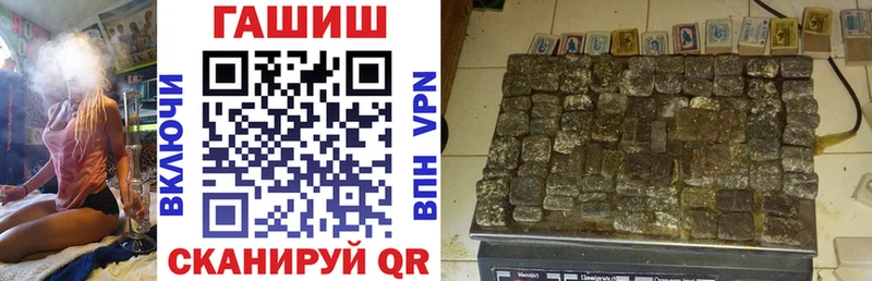 ГАШИШ гарик  Купить где  Волгоград 