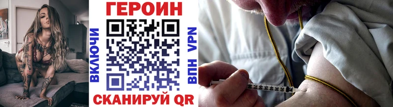 Героин Афган  Купить где  Волгоград 