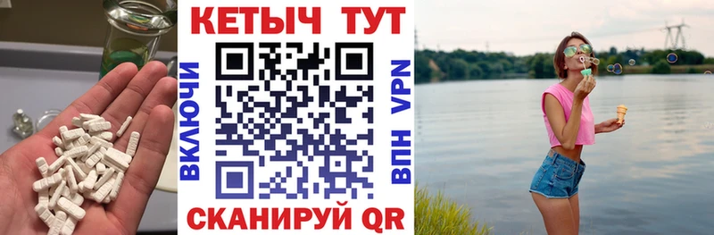 Купить где  Волгоград  Кетамин ketamine 