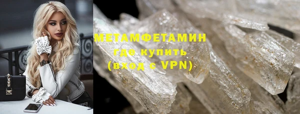 гашишное масло Бугульма