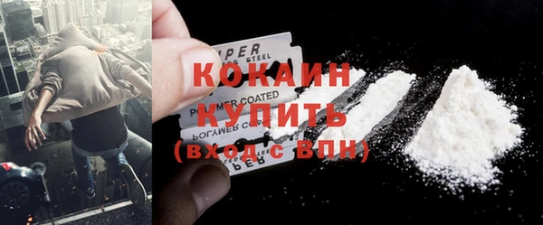стафф Бронницы