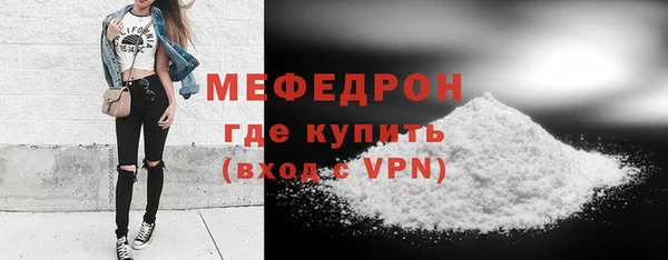 стафф Бронницы