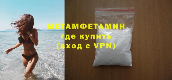 гашишное масло Бугульма