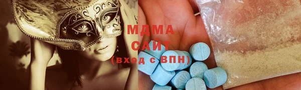 гашишное масло Бугульма