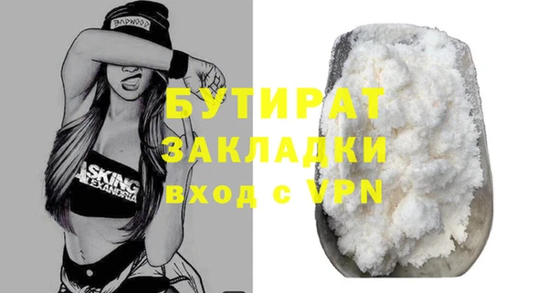гашишное масло Бугульма
