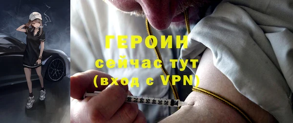стафф Бронницы