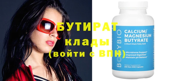 мдпв Бородино