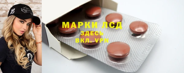 гашишное масло Бугульма