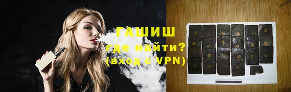 стафф Бронницы