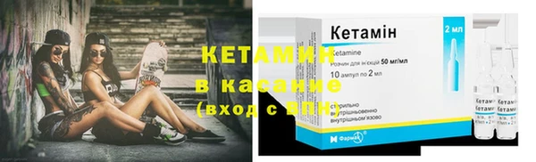стафф Бронницы