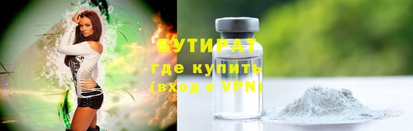 гашишное масло Бугульма