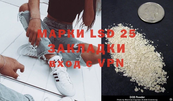 гашишное масло Бугульма