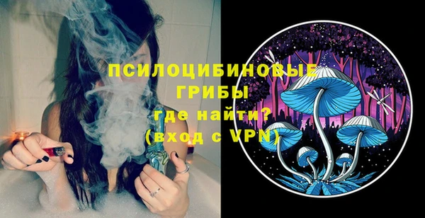 гашишное масло Бугульма
