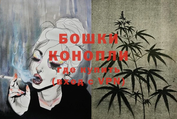 гашишное масло Бугульма
