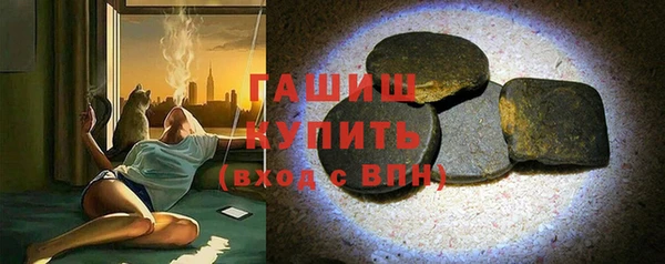 гашишное масло Бугульма
