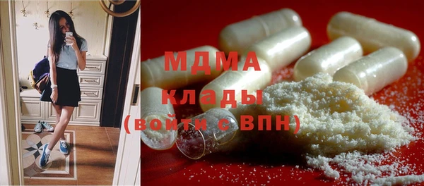 гашишное масло Бугульма