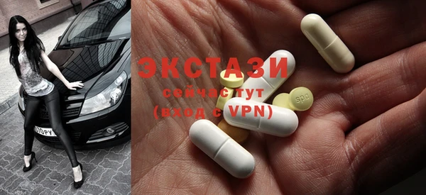 стафф Бронницы