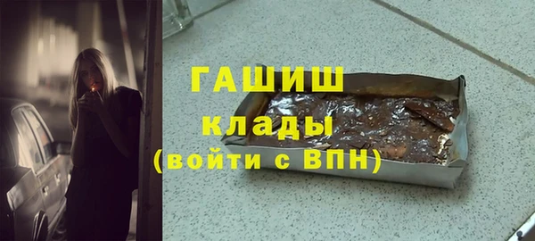 стафф Бронницы