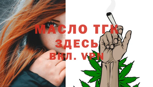 стафф Бронницы