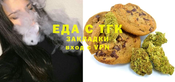 гашишное масло Бугульма