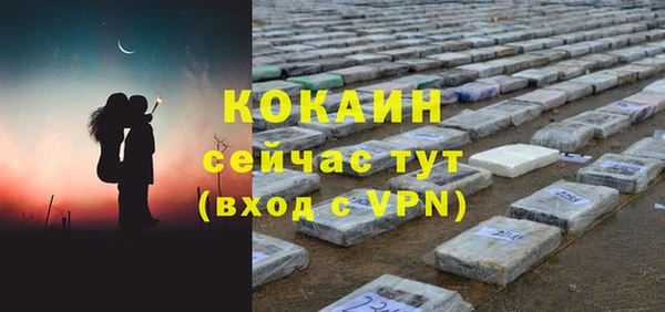 гашишное масло Бугульма