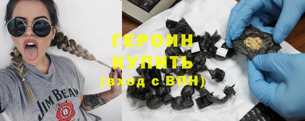 стафф Бронницы