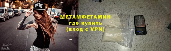 мдпв Бородино