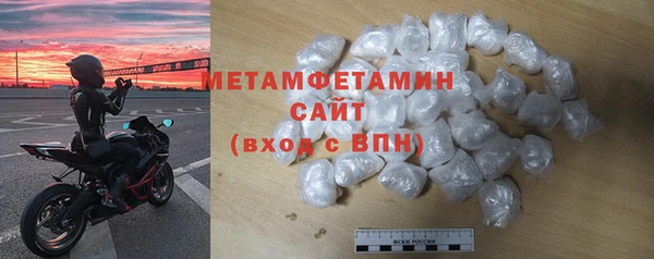 гашишное масло Бугульма