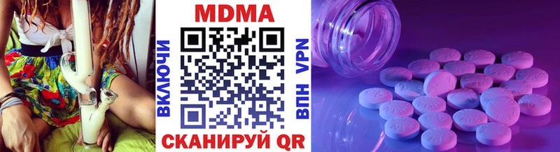 MDMA VHQ  Купить закладки  Волгоград 