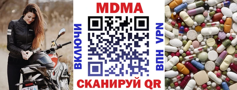 MDMA молли Волгоград