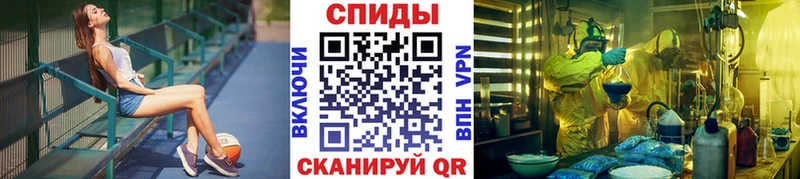 Купить закладки  Волгоград  Метамфетамин Methamphetamine 