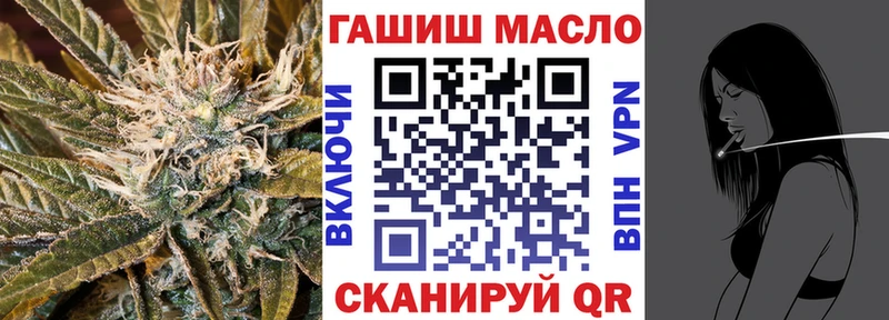 ТГК вейп с тгк  Купить  Волгоград 