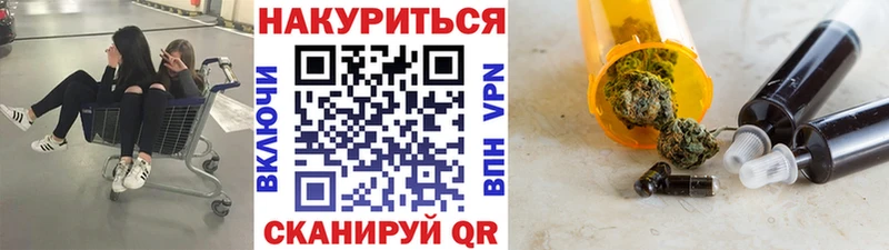 МАРИХУАНА SATIVA & INDICA  Купить где  Волгоград 